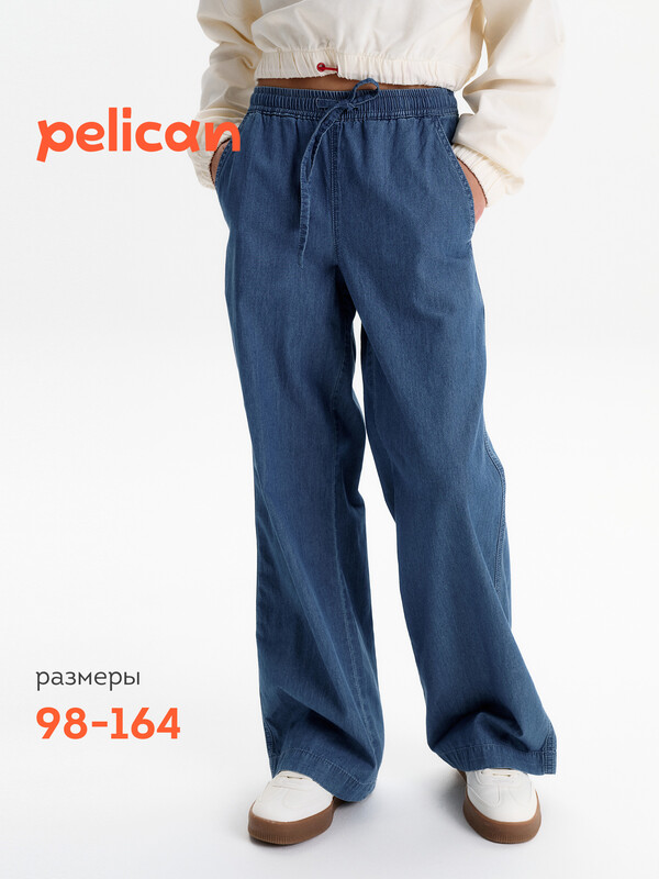 Брюки для девочек