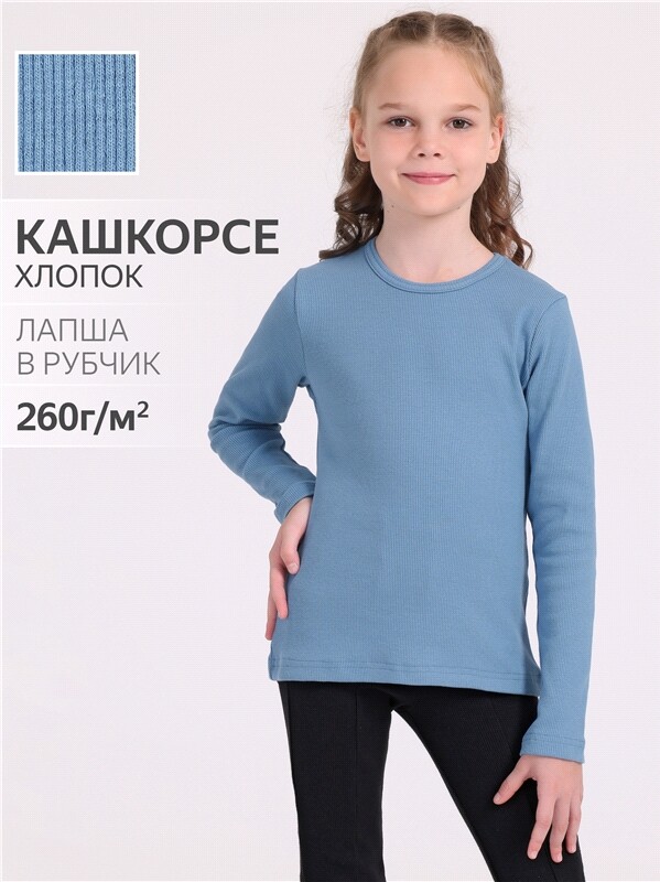 лонгслив 1ДДЛД4131023