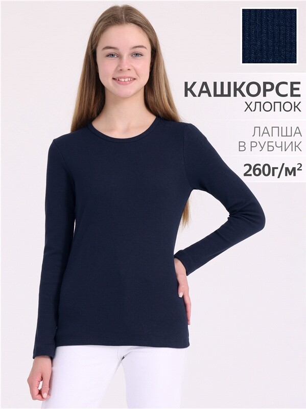 лонгслив 1ДДЛД4341023