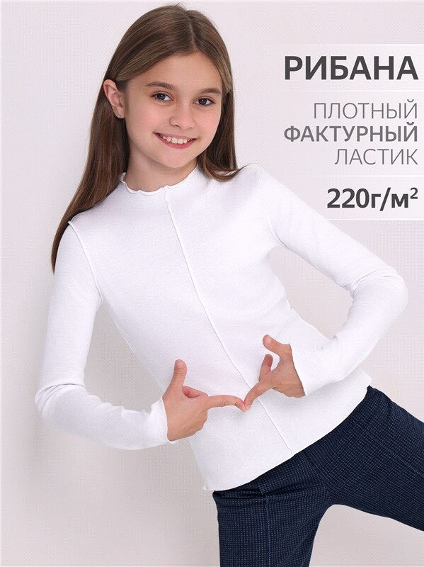 лонгслив 1ДДЛД4501200