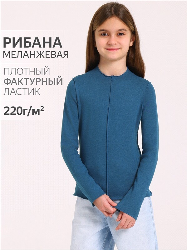 лонгслив 1ДДЛД4501850