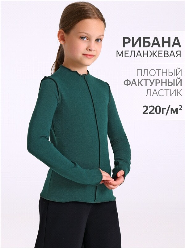 лонгслив 1ДДЛД4501850
