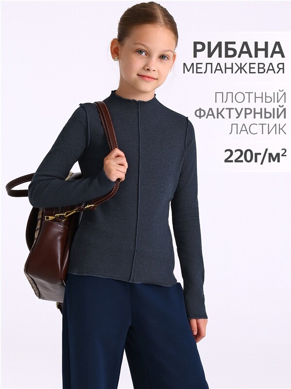 лонгслив 1ДДЛД4501850
