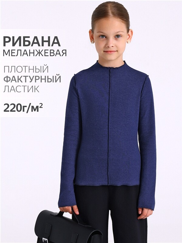 лонгслив 1ДДЛД4501850