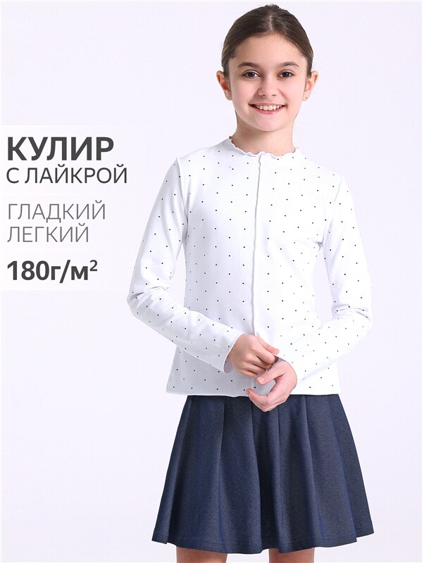 лонгслив 1ДДЛД4501804н