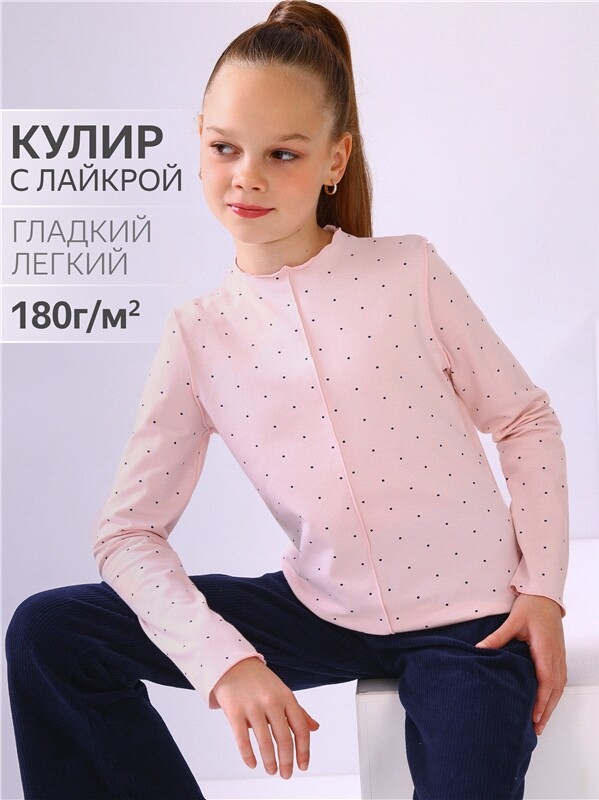 лонгслив 1ДДЛД4501804н