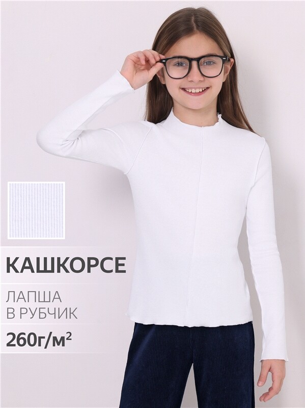 лонгслив 1ДДЛД4501023