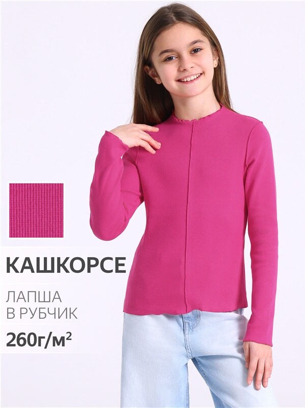 лонгслив 1ДДЛД4501023