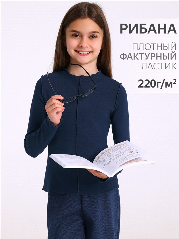 лонгслив 1ДДЛД4501200