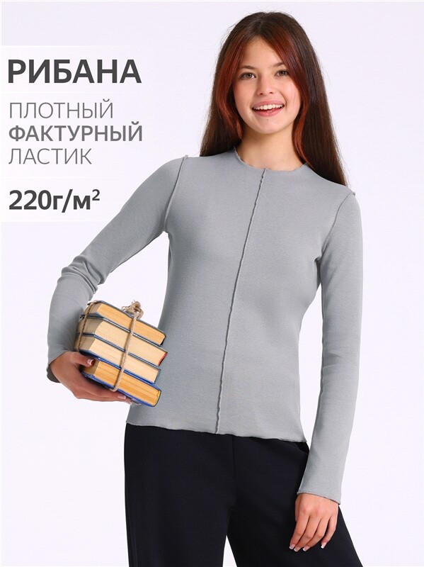 лонгслив 1ДДЛД4657200