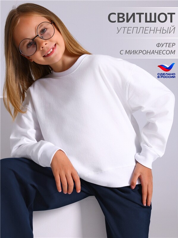 свитшот 1ДДСД4736138