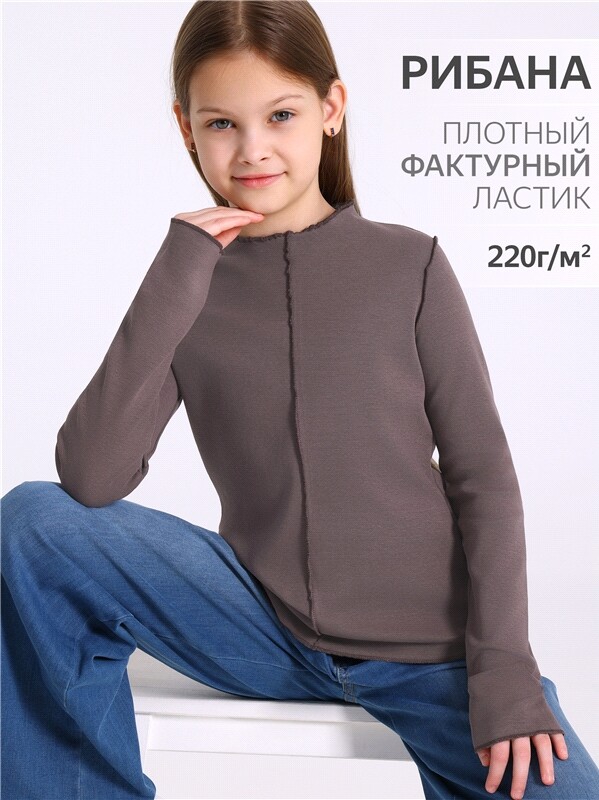 лонгслив 1ДДЛД4501200