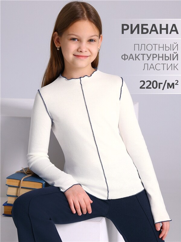 лонгслив 1ДДЛД4501200