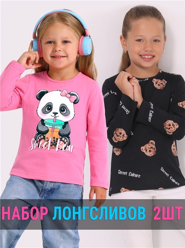 2лонгслива 2ДДЛД5846001н