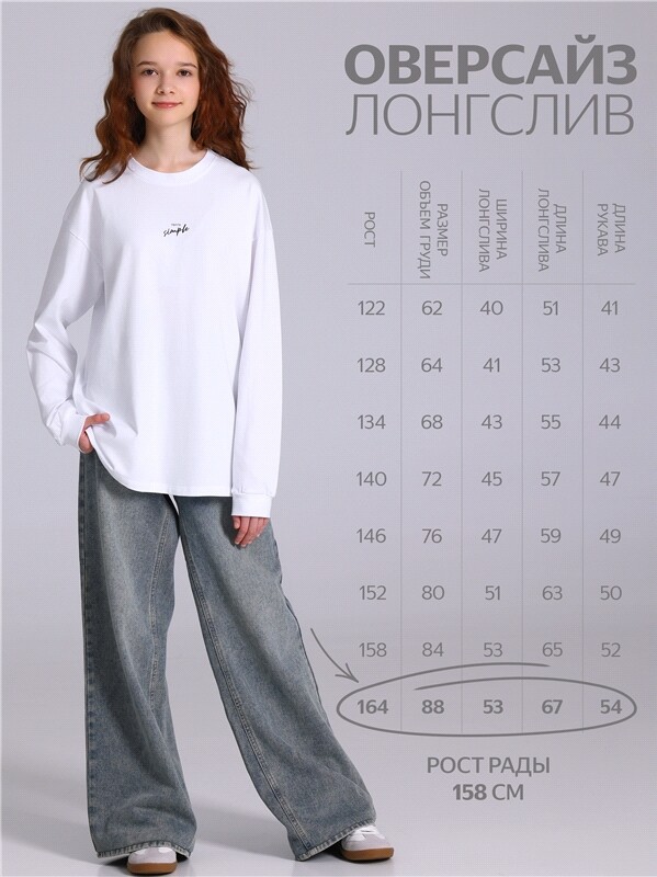 лонгслив 1ДДЛД5248804