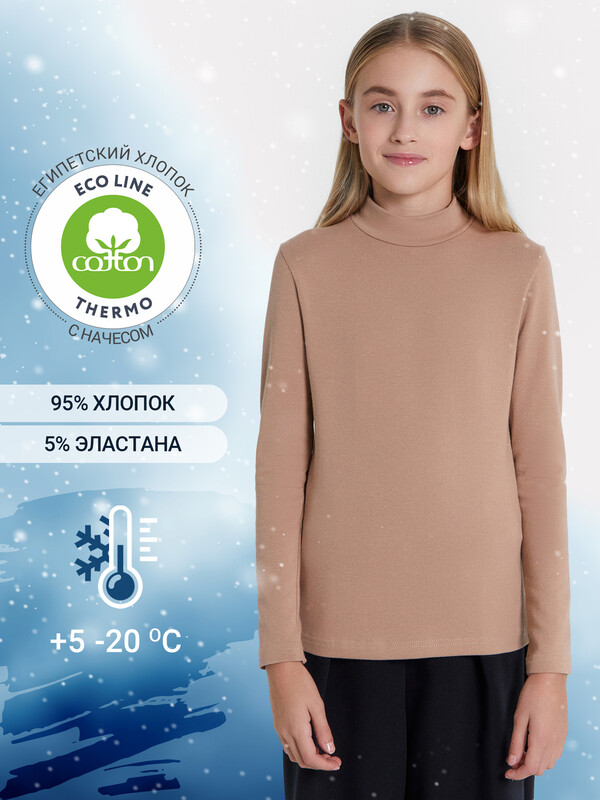 ДЖЕМПЕР ДЛЯ ДЕВОЧЕК 727702