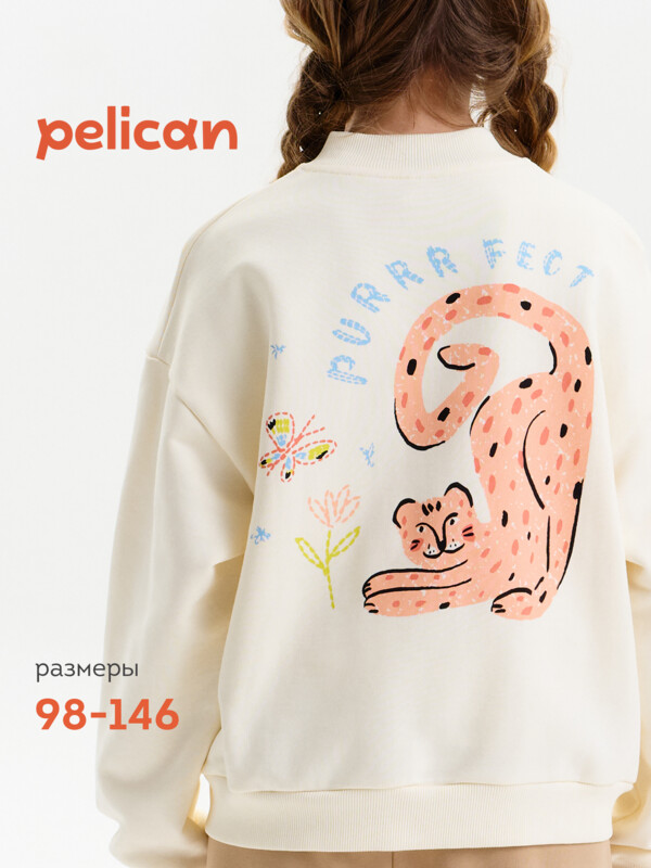 Толстовка для девочек