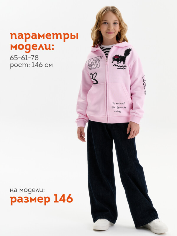 Толстовка для девочек