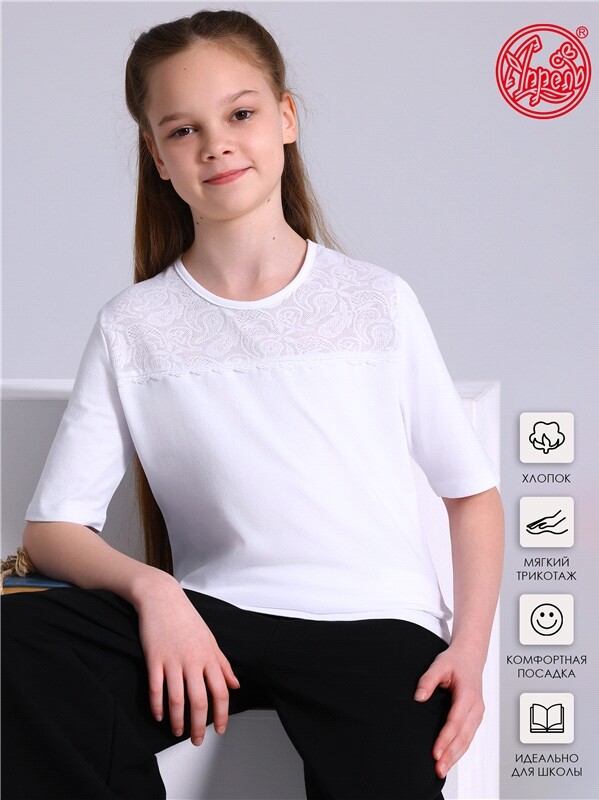 футболка 1ДДФК1567804