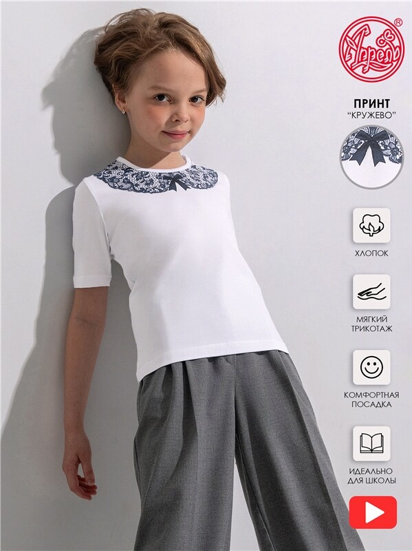футболка 1ДДБК1568804