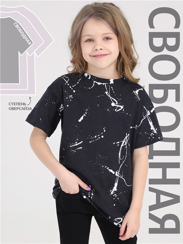 футболка 1ДДФК4233001н