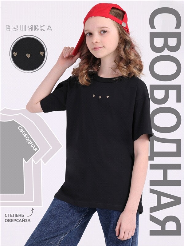 футболка 1ДДФК4322001