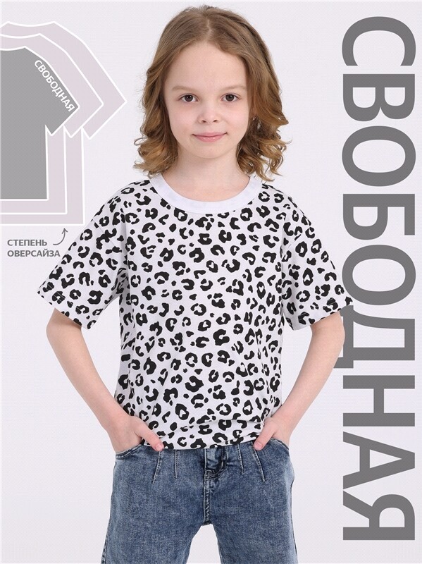 футболка 1ДДФК4322001н