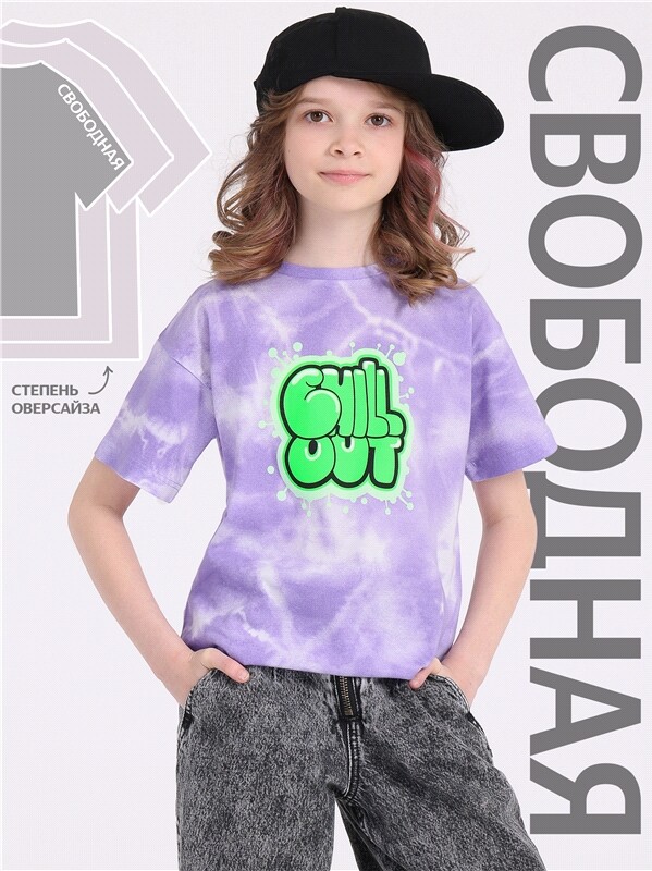 футболка 1ДДФК4233001н