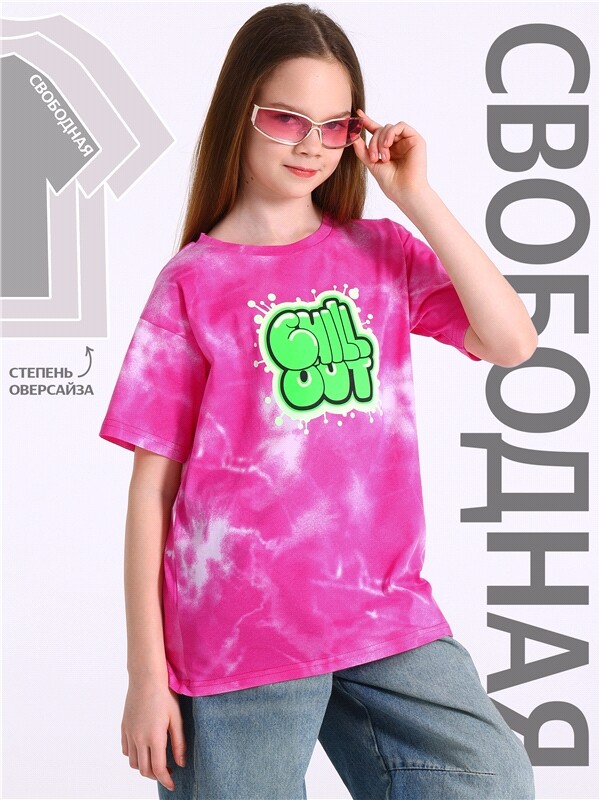 футболка 1ДДФК4233001н