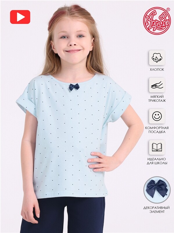 футболка 1ДДФК4108804