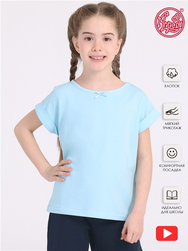 футболка 1ДДФК4108804