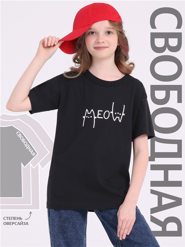 футболка 1ДДФК4328001