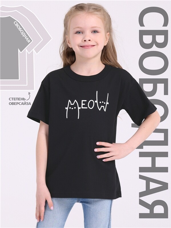 футболка 1ДДФК4327001