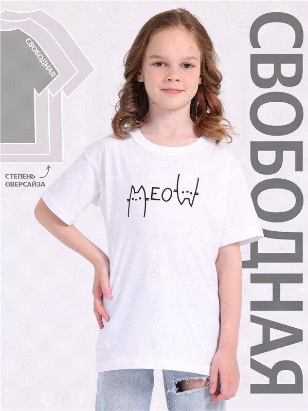 футболка 1ДДФК4328001