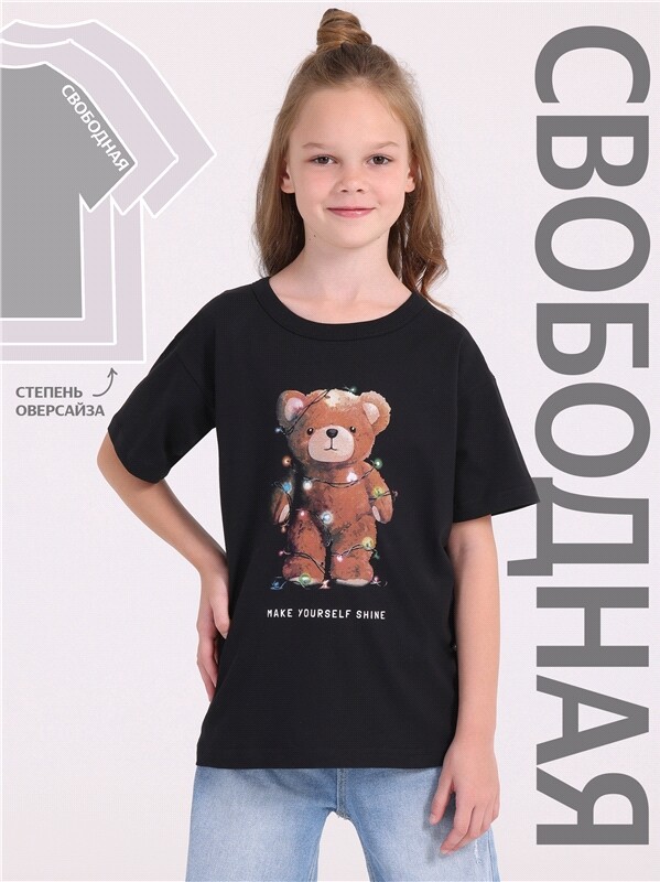 футболка 1ДДФК4328001