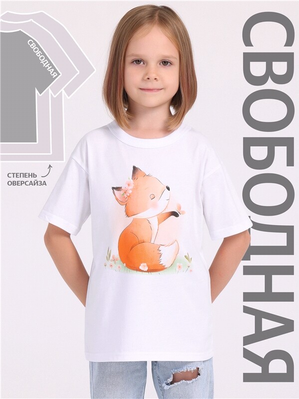 футболка 1ДДФК4327001