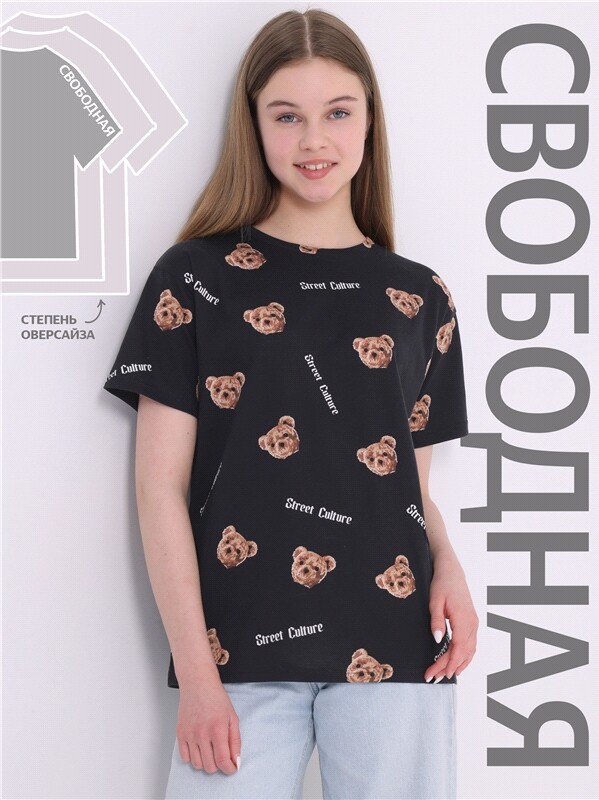 футболка 1ДДФК4435001н