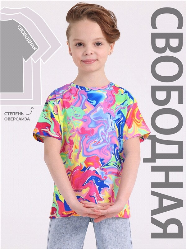 футболка 1ДДФК4433001н