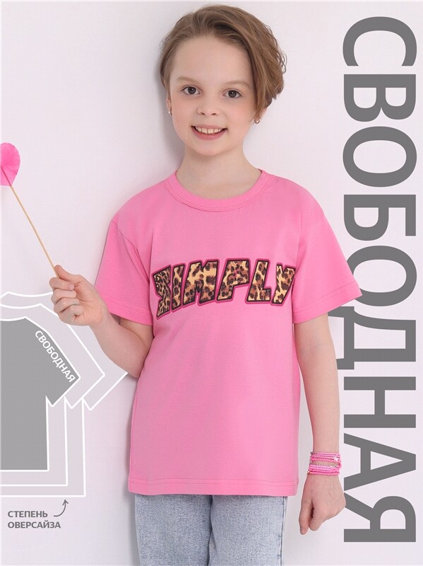 футболка 1ДДФК4328001
