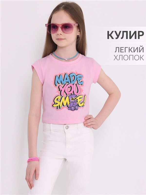 футболка 1ДДФК4464001