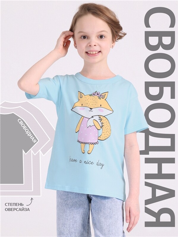 футболка 1ДДФК4327001