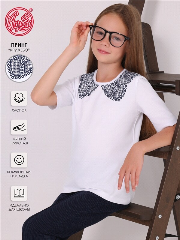 футболка 1ДДФК1568804
