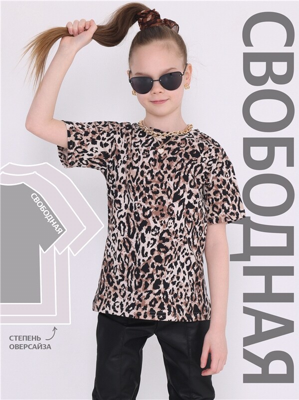 футболка 1ДДФК4233001н