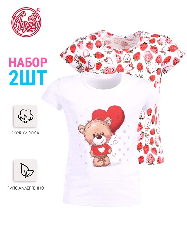 2футболки 2ДДФК5731001н