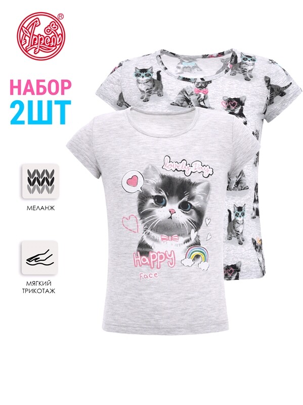 2футболки 2ДДФК5731002н