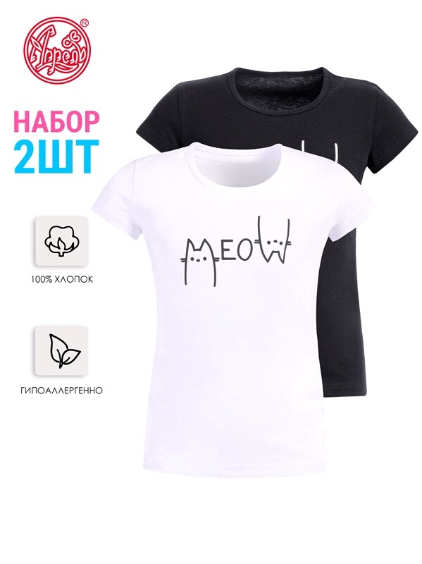 2футболки 2ДДФК5732001