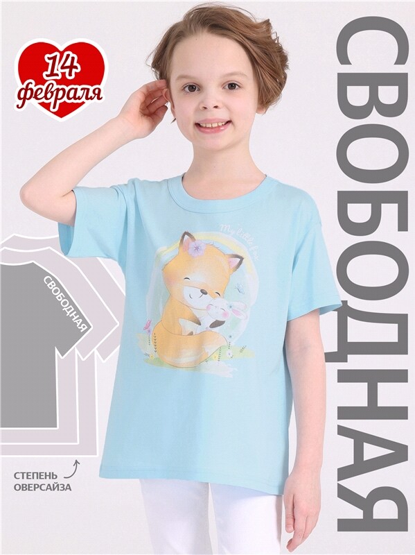 футболка 1ДДФК4327001