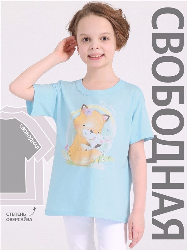 футболка 1ДДФК4327001