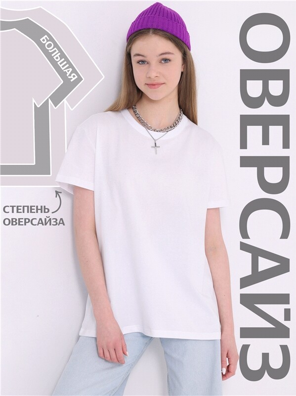 футболка 1ДДФК4511001