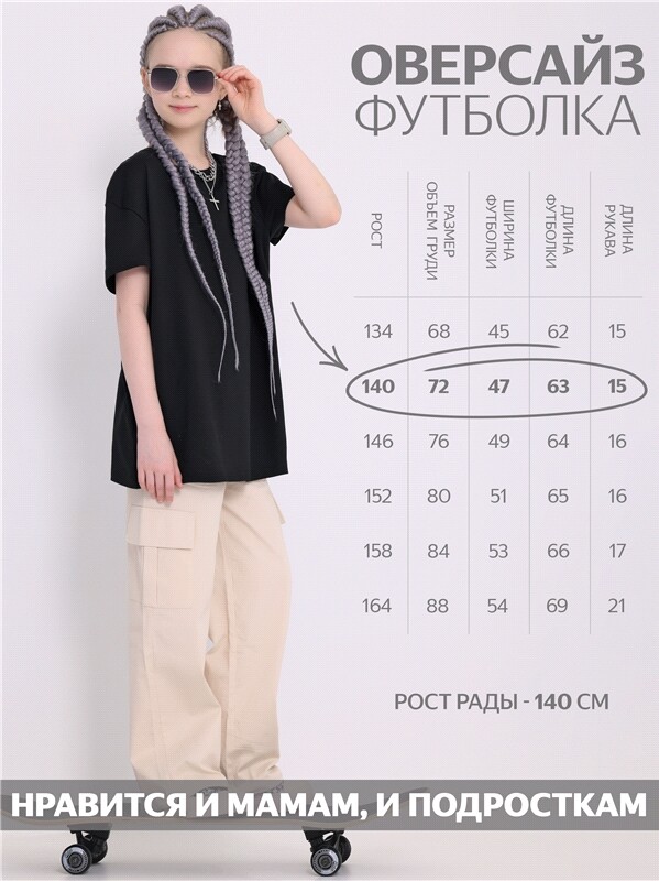 футболка 1ДДФК4511001